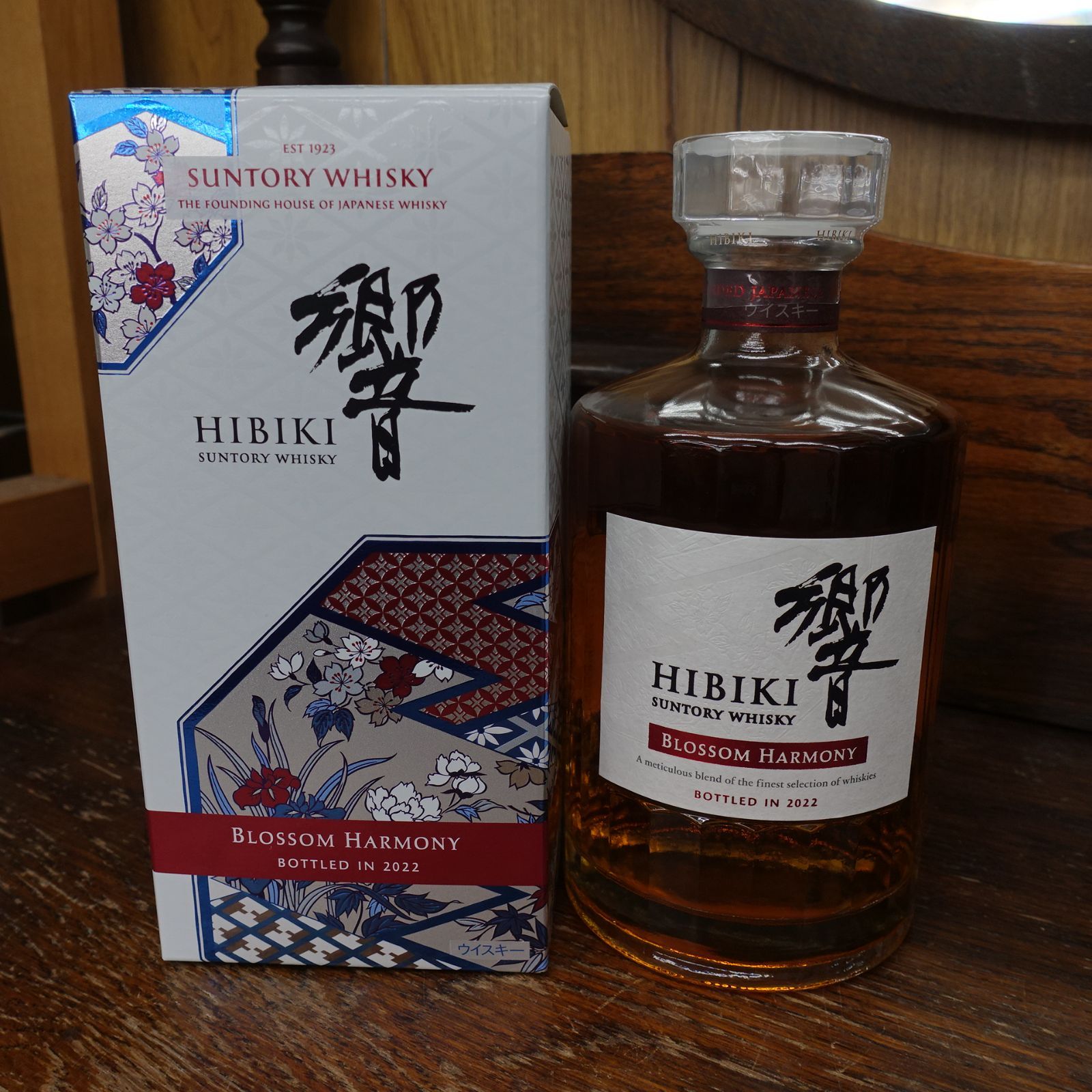 飲料・酒 マ*サ様 【神奈川県限定発送】ウイスキー SUNTORY 響 700ml