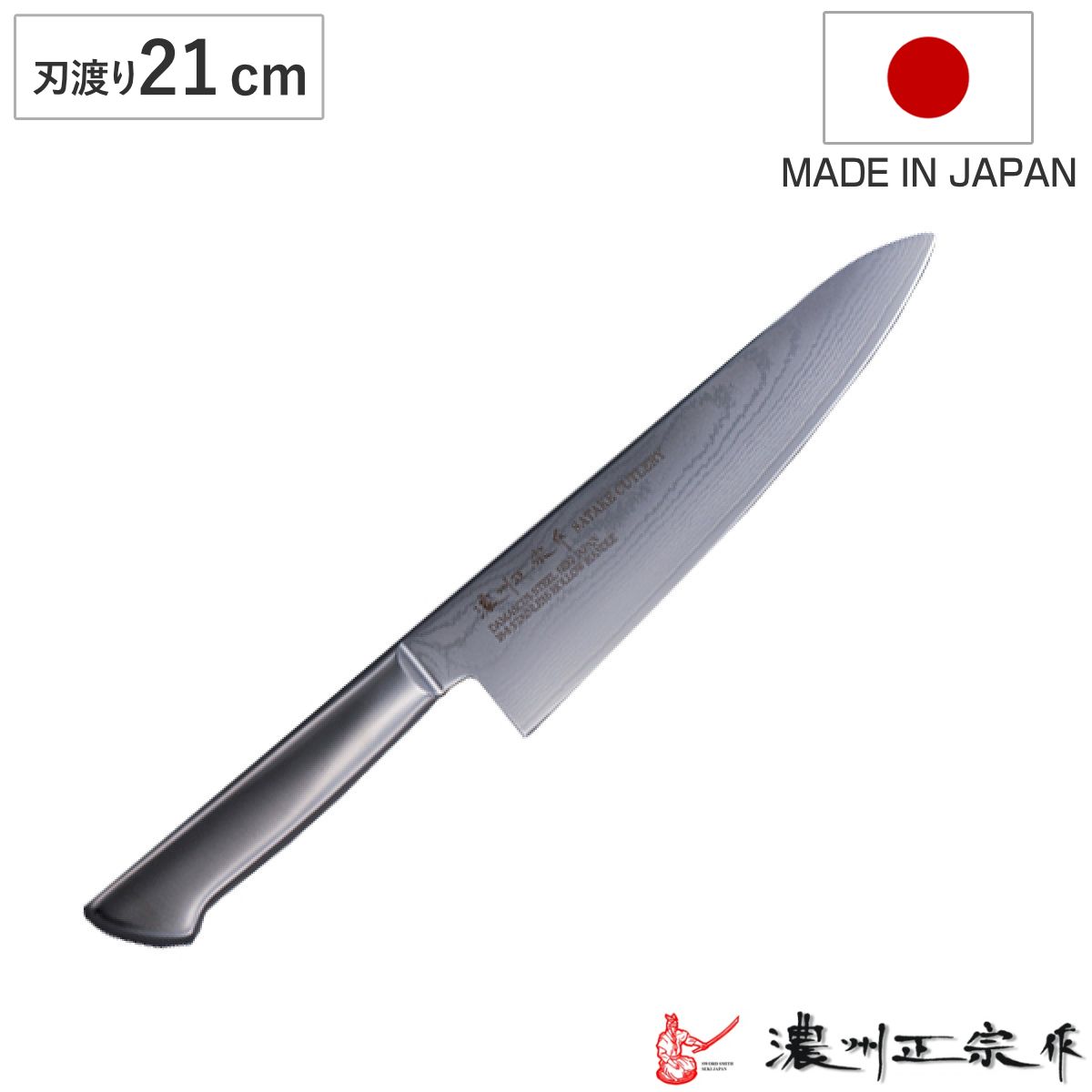 万能包丁 文化包丁 おすすめ 包丁 三徳包丁 刃渡り 16cm 日本製 燕三条
