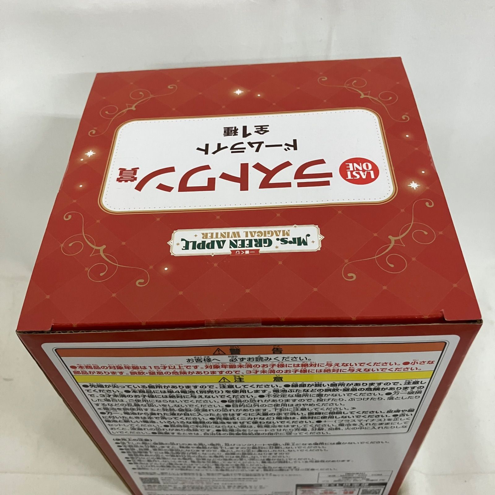 未開封 一番くじ Mrs.GREEN APPLE ミセス ラストワン賞 ドームライト