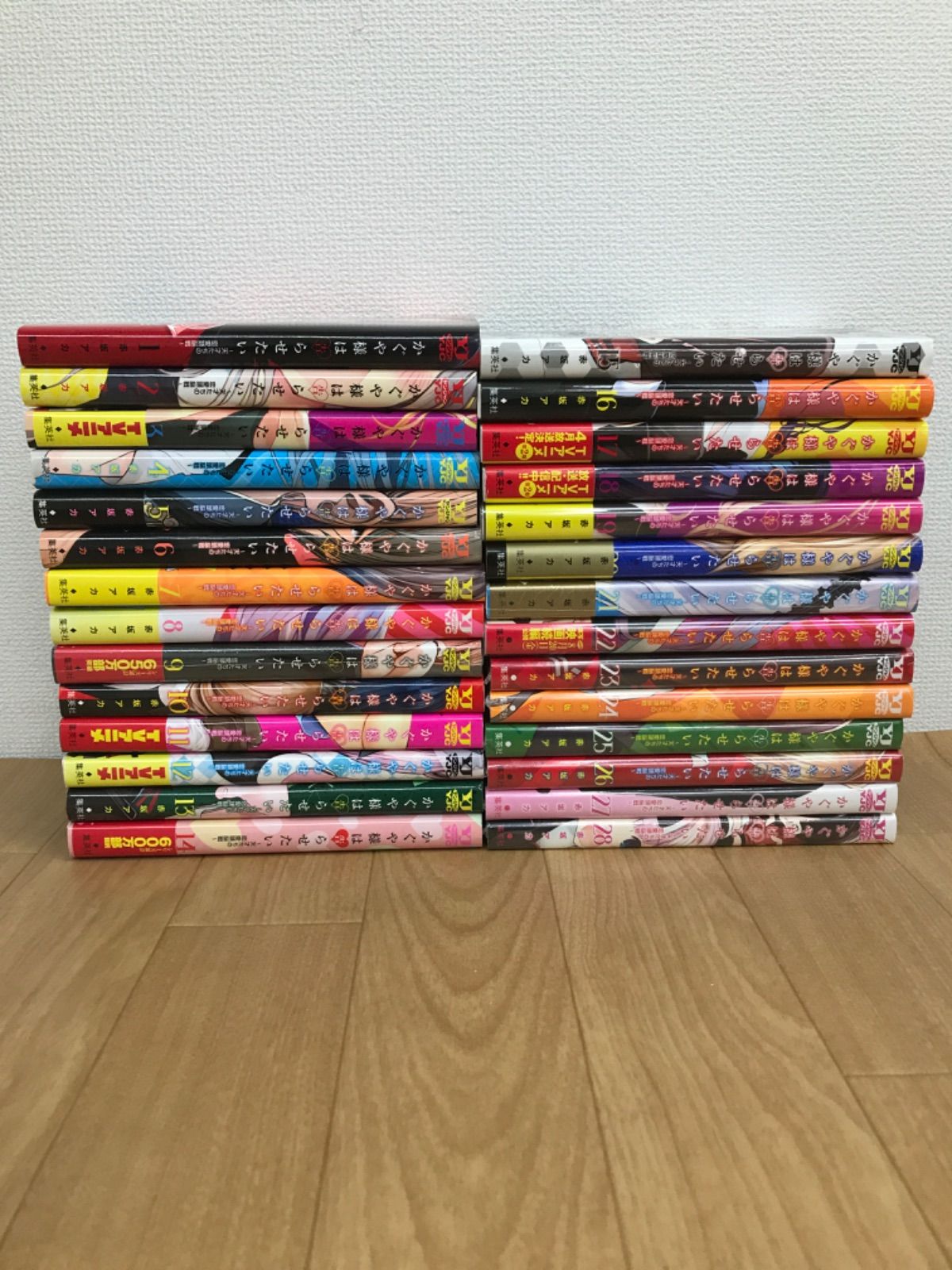 ☆④【未開封8冊】かぐや様は告らせたい 1～28巻 コミック全巻セット