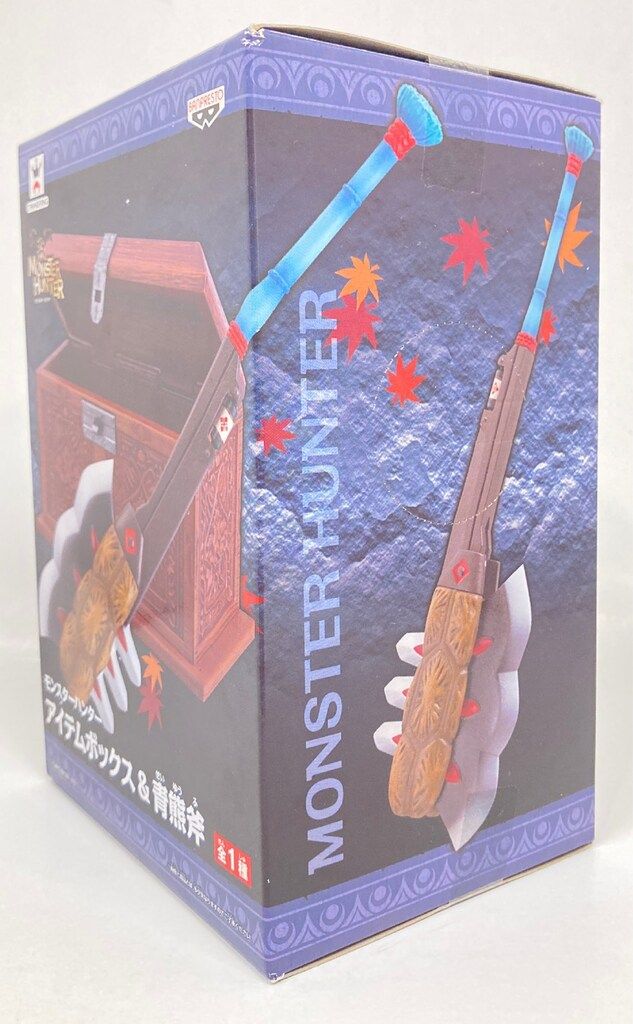 バンプレスト モンスターハンター アイテムボックス&青熊斧 - メルカリ
