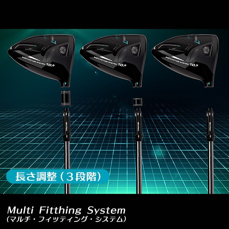調整機能付き マルマン ゴルフ DANGAN7 MF マルチフィッティング