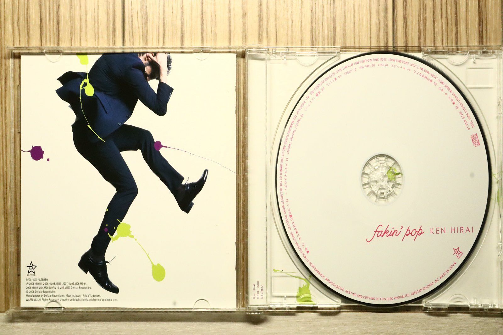 国内盤CD☆平井堅/Ken Hirai□ FAKIN' POP 【DFCL1500/4562104044718