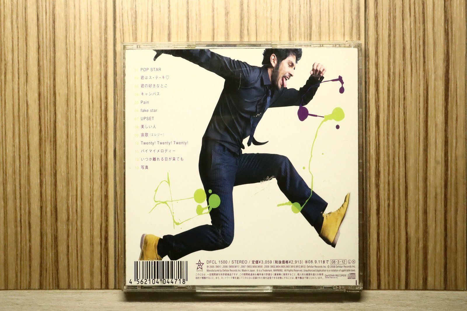 国内盤CD☆平井堅/Ken Hirai□ FAKIN' POP 【DFCL1500/4562104044718