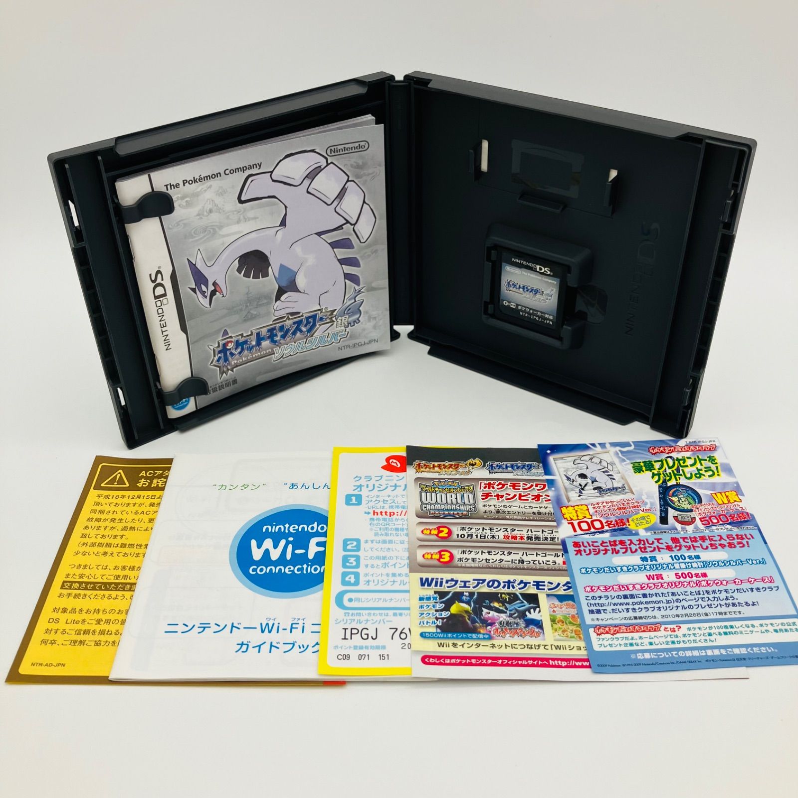 中古 ゲームソフト ニンテンドーDS ポケモン ポケットモンスター
