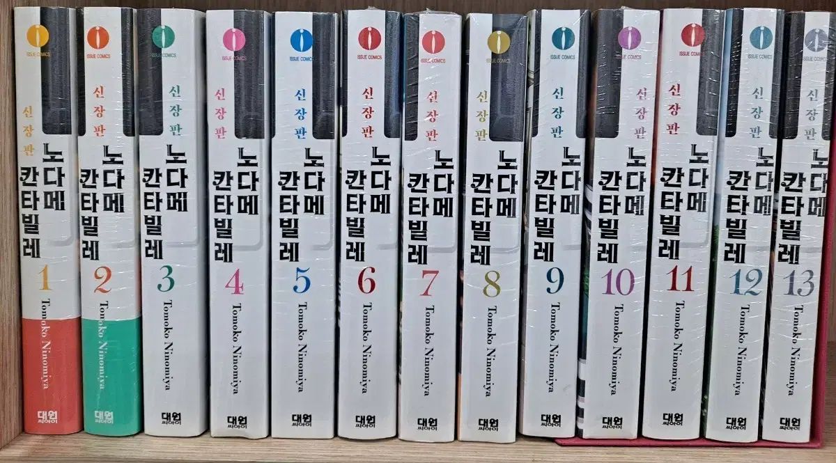 のだめカンタービレ 全巻セット 1-13巻 のだめカンタービレ 全巻セット