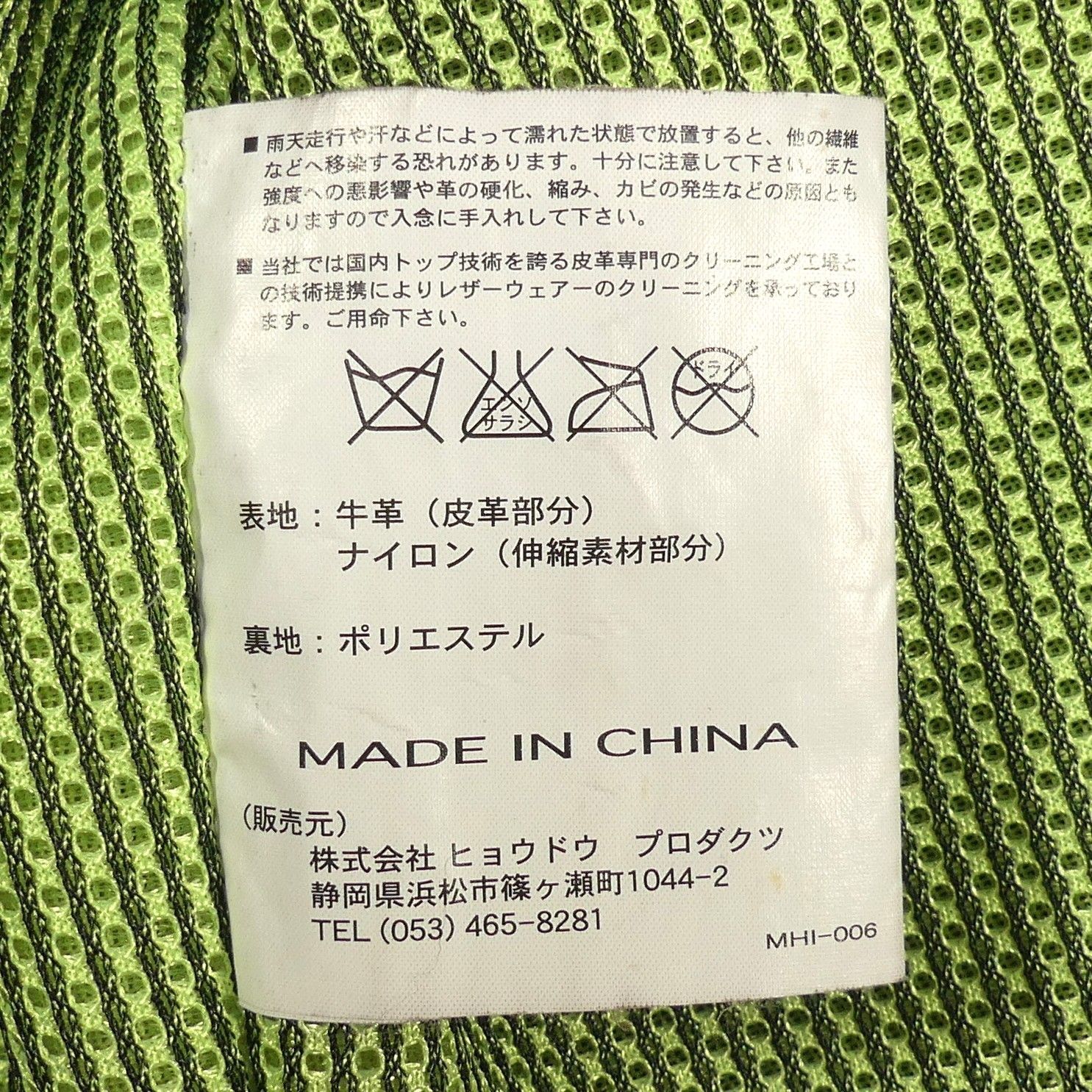 HYOD ヒョウドウ ライダースジャケット L 本革 シングル メンズ D30 