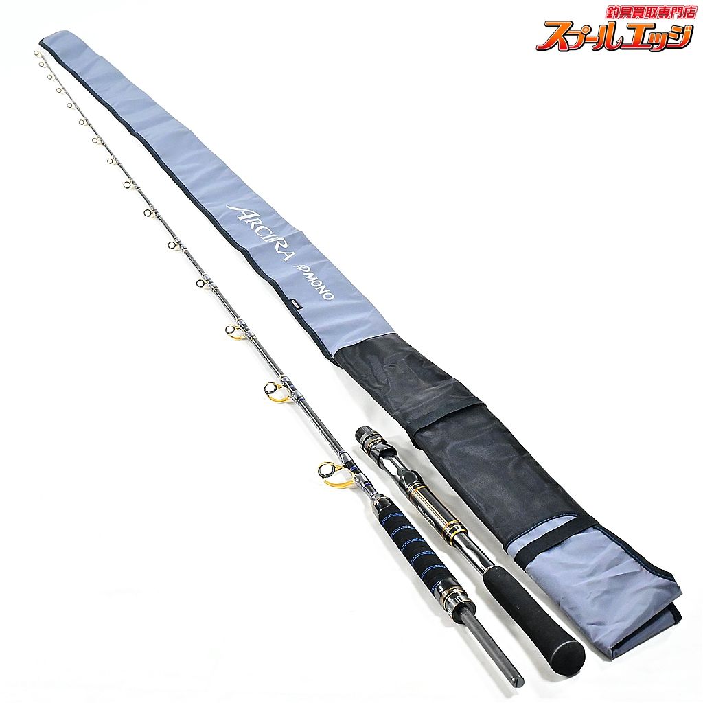 ARCIRA AOMONO アルシエラ　アオモノMH235　60-150号 【シマノ】 21アルシエラ アオモノ MH235 SHIMANO ARCIERA AOMONO