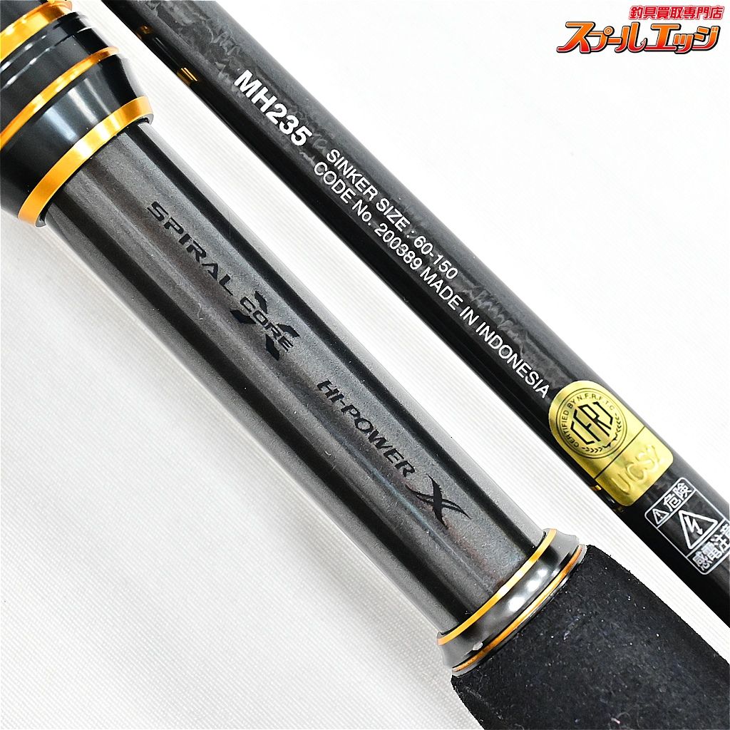 【シマノ】 21アルシエラ アオモノ MH235 SHIMANO ARCIERA AOMONO