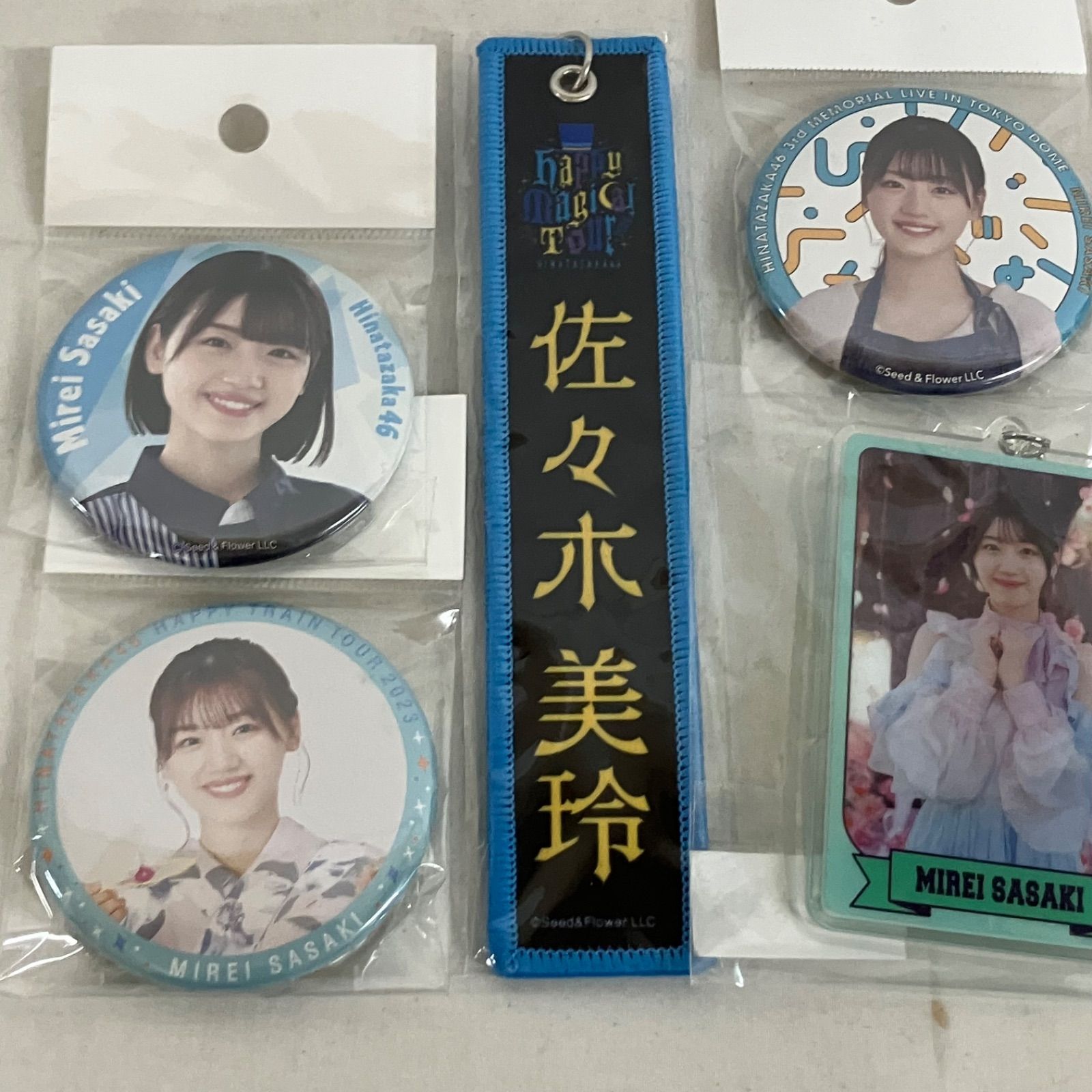 未使用 日向坂46 佐々木美玲 まとめ 7個セット YL2023U c117 - メルカリ