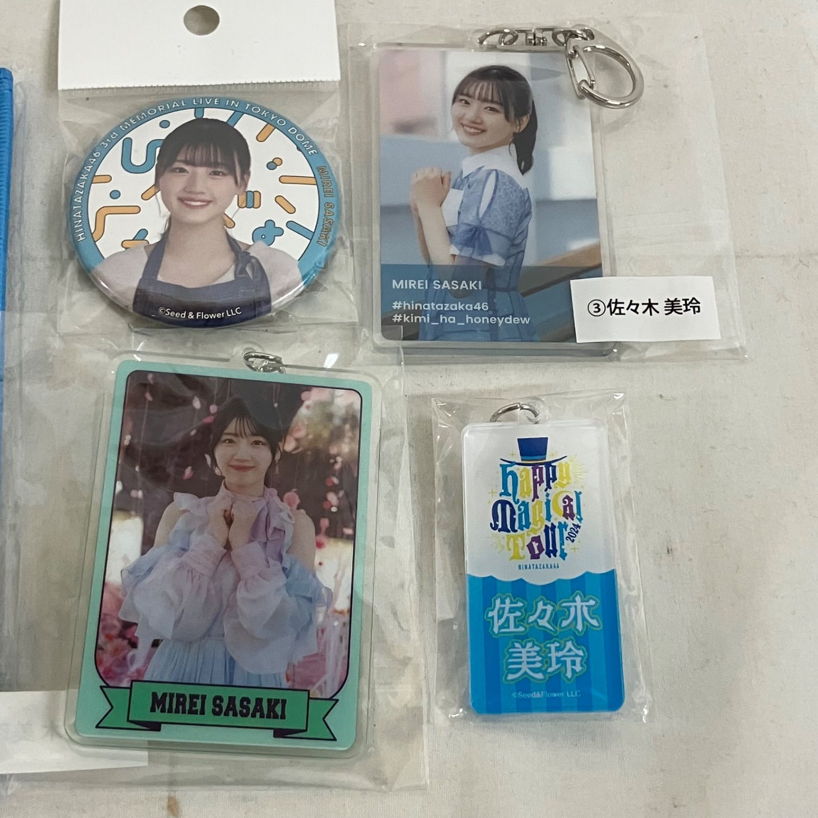 未使用 日向坂46 佐々木美玲 まとめ 7個セット YL2023U c117 - メルカリ