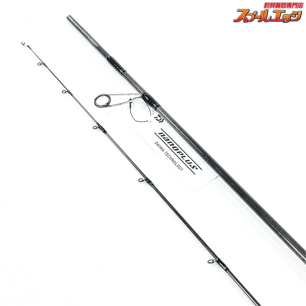 ダイワ 21エメラルダス MX 75MMH-S・N DAIWA EMERALDAS ダイワ 21エメラルダス MX 75MMH-S・N DAIWA EMERALDAS