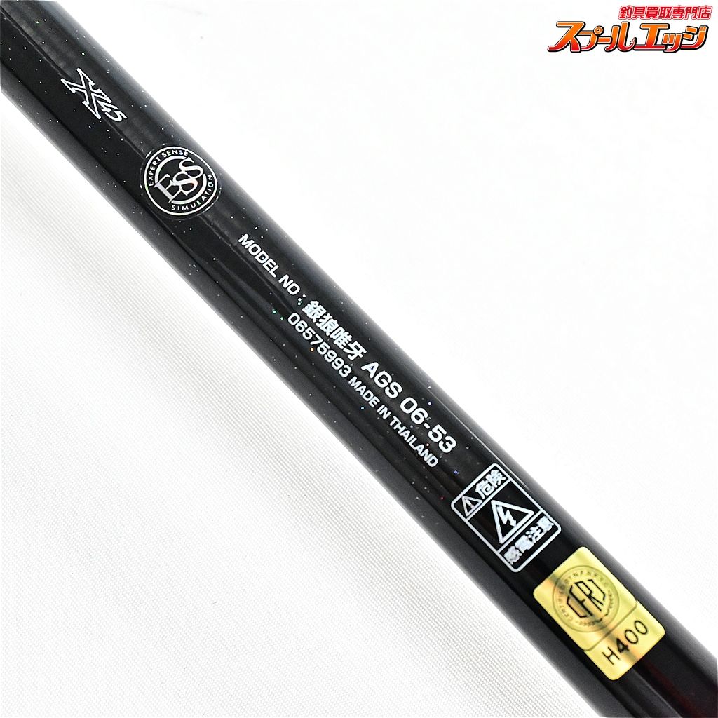 【ダイワ】 18銀狼 唯牙 AGS 06-53 0.6-5.3 DAIWA GINRO YUIGA 【ダイワ】 18銀狼 唯牙 AGS 06-53 0.6-5.3 DAIWA GINRO YUIGA