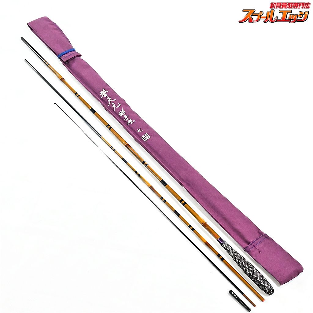 【シマノ】 20普天元 獅子吼 7尺 SHIMANO FUTENGEN SHISHIKU ヘラブナ