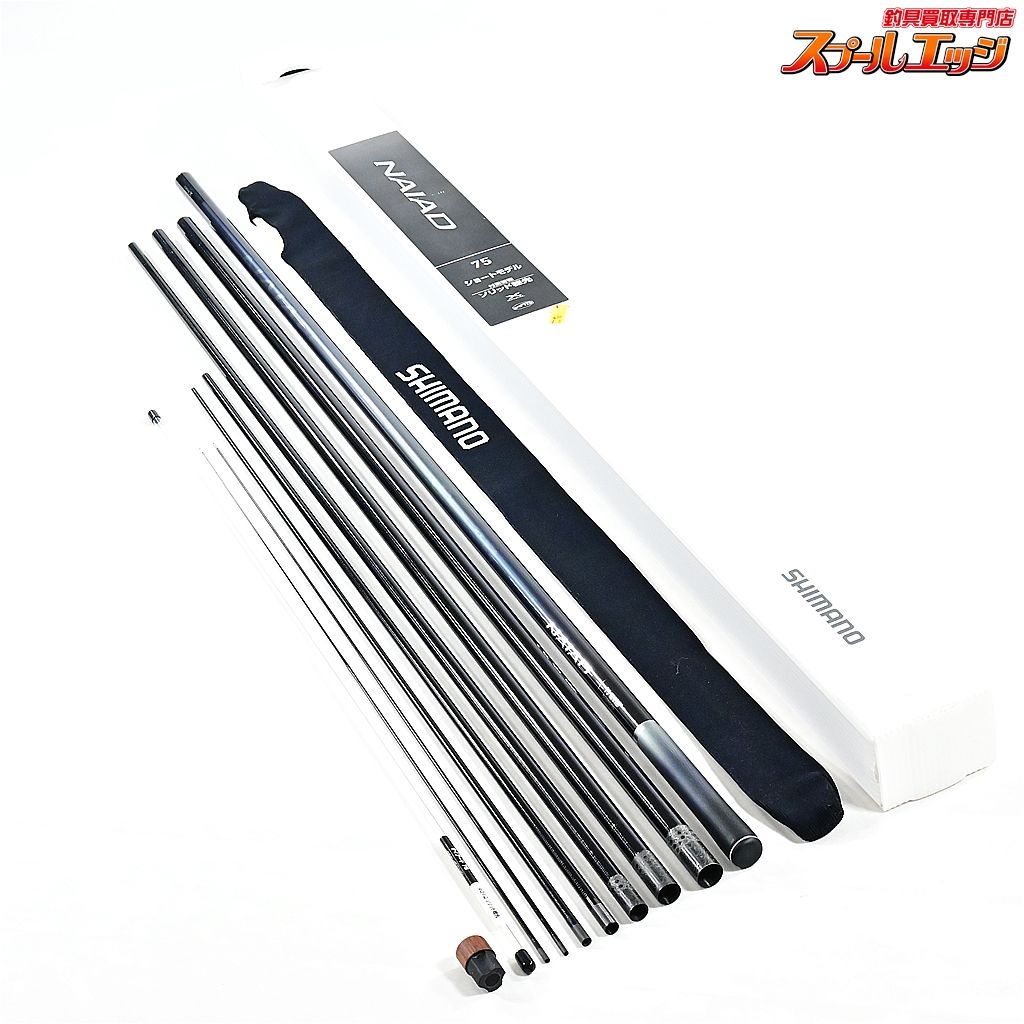 【シマノ】 23ナイアード 75 ショートモデル H2.75 SHIMANO NAIAD アユ