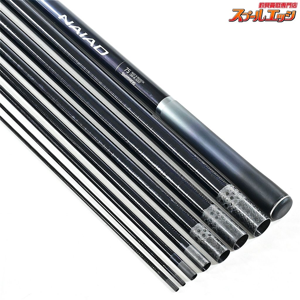 【シマノ】 23ナイアード 75 ショートモデル H2.75 SHIMANO NAIAD アユ