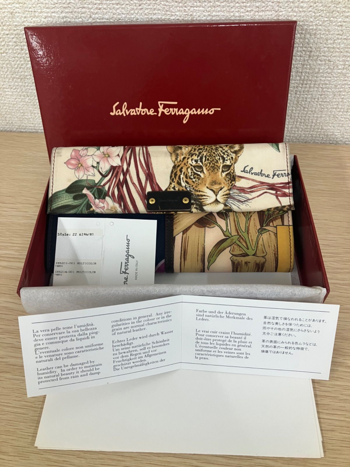 3 サルヴァトーレ・フェラガモ Salvatore Ferragamo アニマル柄 長財布 