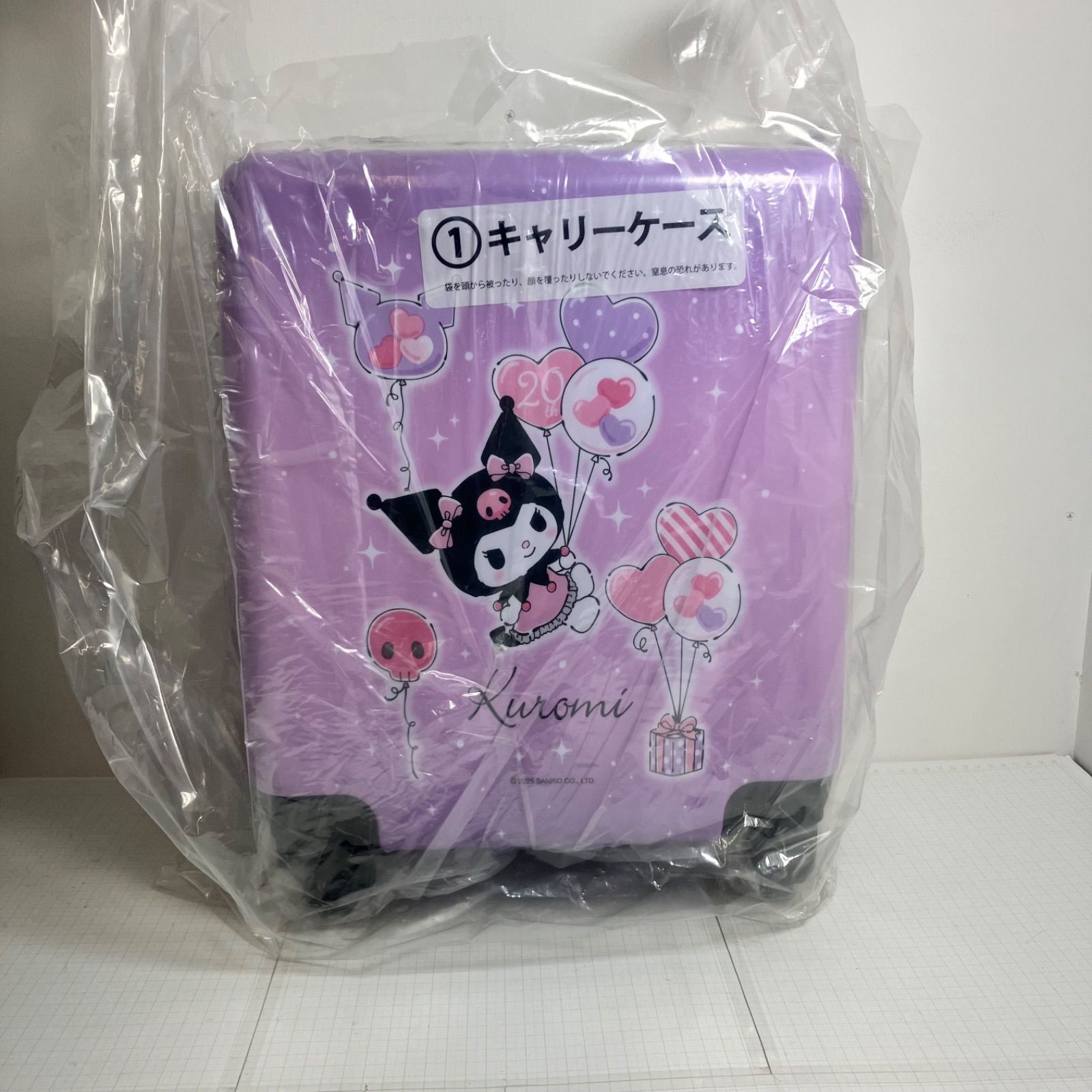 瀬戸店】未開封 ①キャリーケース クロミ当りくじ【722-5610】 - メルカリ