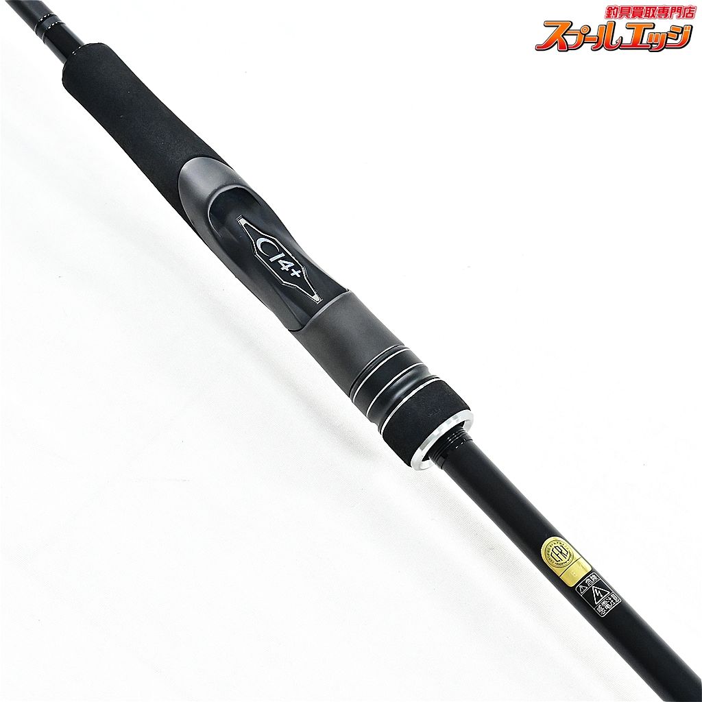 【シマノ】 23ディアルーナ S76ML SHIMANO DIALUNA シーバス チヌ