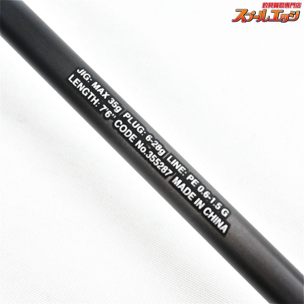 【シマノ】 23ディアルーナ S76ML SHIMANO DIALUNA シーバス チヌ