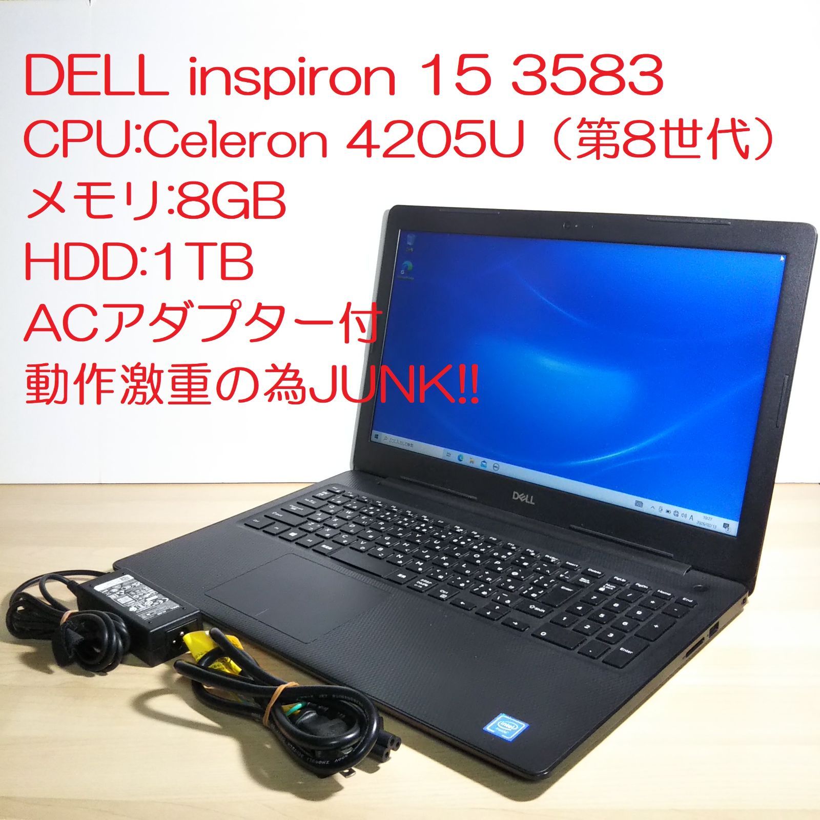 DELL inspiron 15 3583 ジャンク- メルカリ