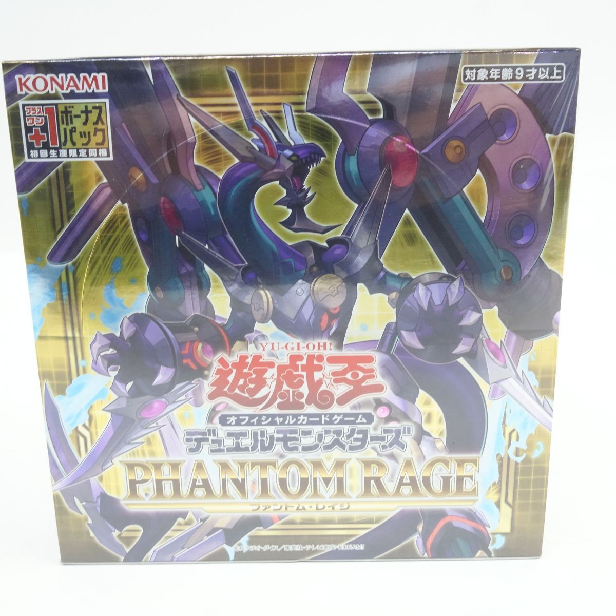 遊戯王OCGファントムレイジ プラスワン付き4BOXシュリンク付き