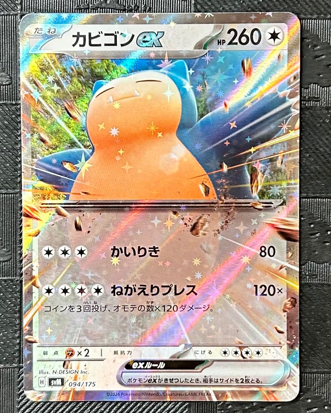 ポケモンカードカビゴンex スタートデッキGenerations - メルカリ