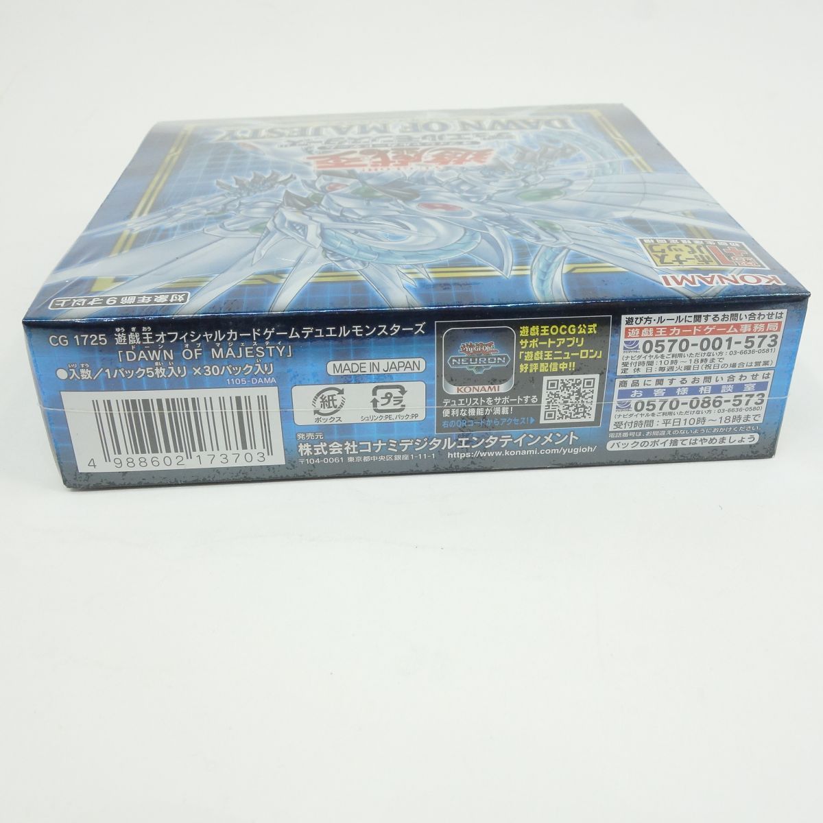 未開封】遊戯王 OCG デュエルモンスターズ DAWN OF MAJESTY ドーン