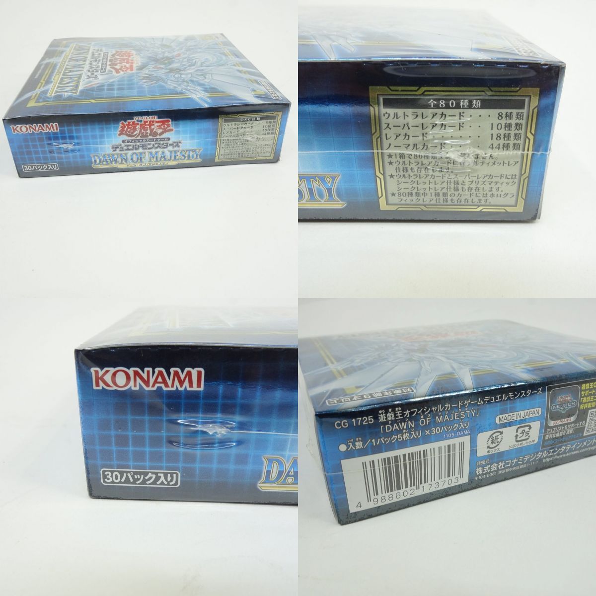 未開封】遊戯王 OCG デュエルモンスターズ DAWN OF MAJESTY ドーン