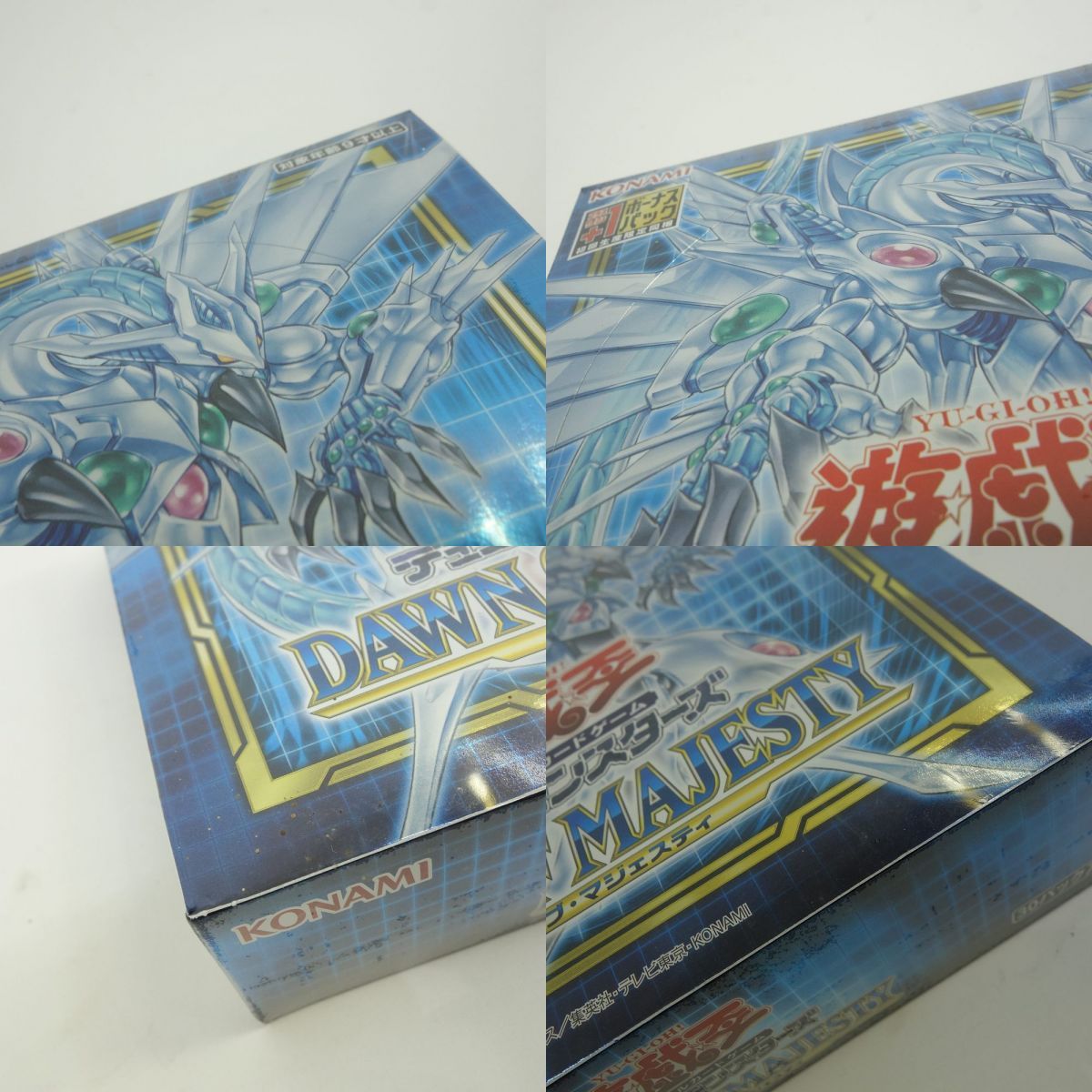 未開封】遊戯王 OCG デュエルモンスターズ DAWN OF MAJESTY ドーン