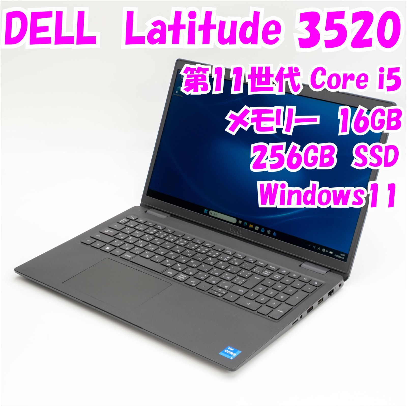 中古品】Latitude 3520 DELL 15.6インチノートPC 第11世代Core i5 管30562