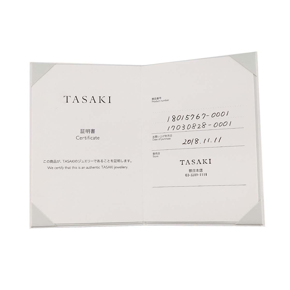 タサキ TASAKI 9号 リング ダイヤ 0.41ct Pt プラチナ パール 指輪 