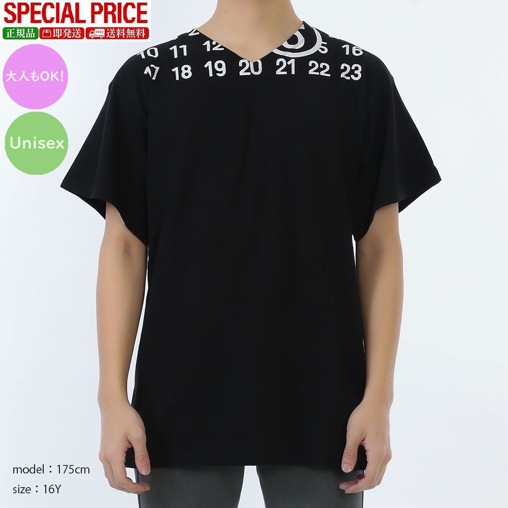 新品 MM6 Maison Margiela KIDS エムエムシックス メゾンマルジェラ