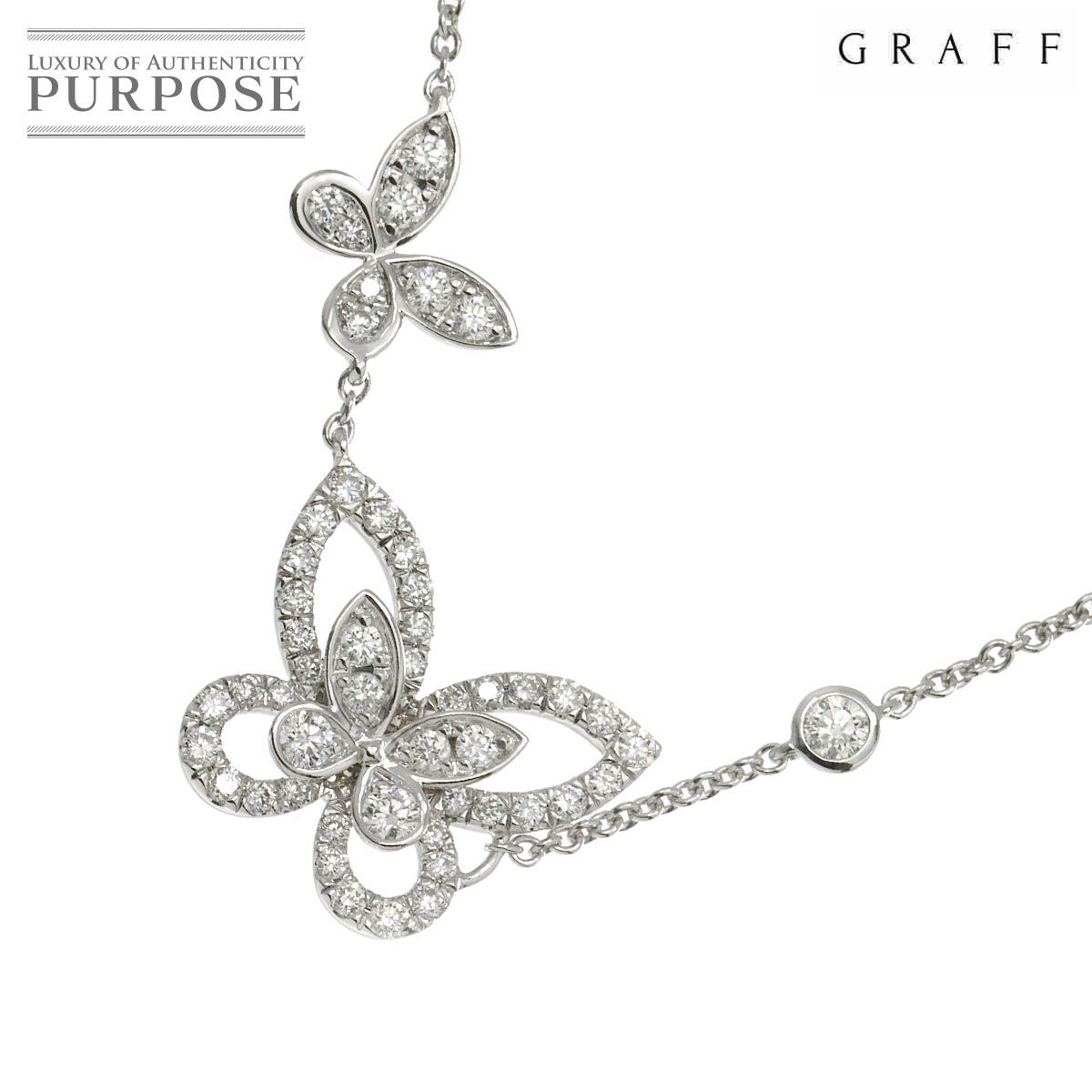 グラフ GRAFF ダブル バタフライ シルエット ダイヤ ネックレス 46cm