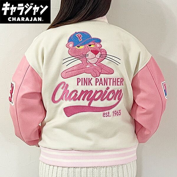 ピンクパンサー クールピンクパンサー スタジャン(L) キャラジャン アパレル 15,939円