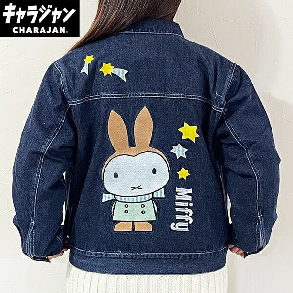 ミッフィー miffy ミントチェックミッフィー ジージャン(M) キャラジャン アパレル 12,607円