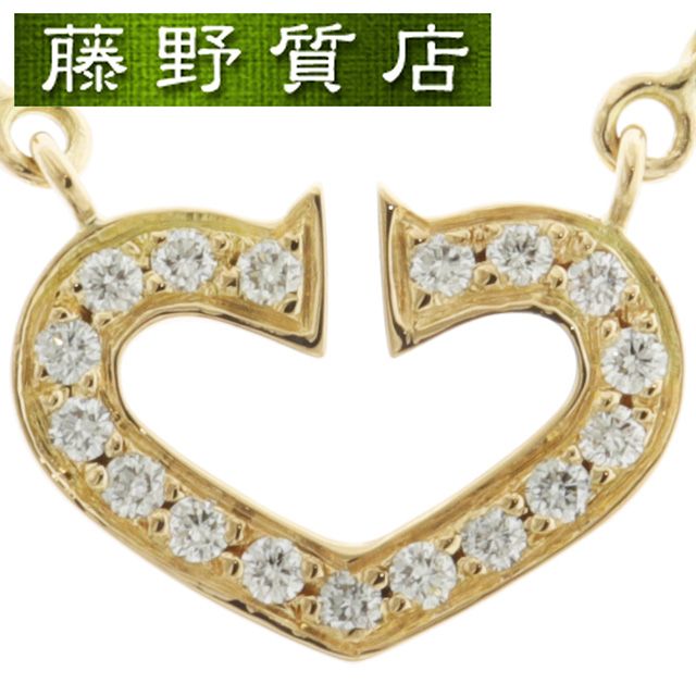 新品仕上げ済) カルティエ CARTIER Cハート ダイヤ ネックレス K18 YG