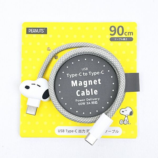 スヌーピー マスコットマグネットケーブル (Type-C to Type-C)  スマホ用品 SNOOPY