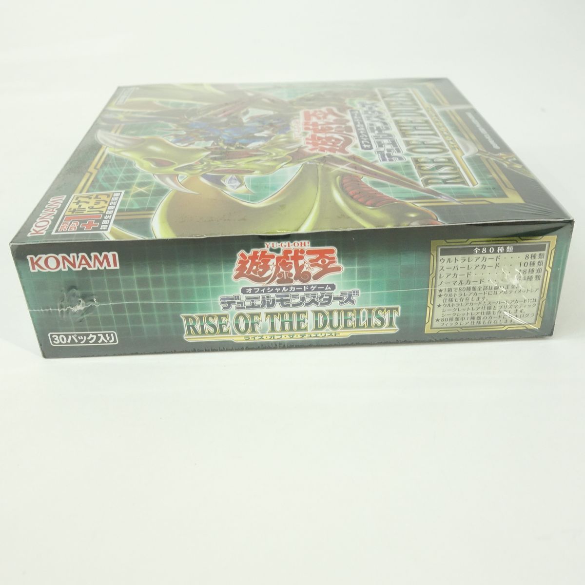 未開封】遊戯王 OCG デュエルモンスターズ RISE OF THE DUELIST ライズ 