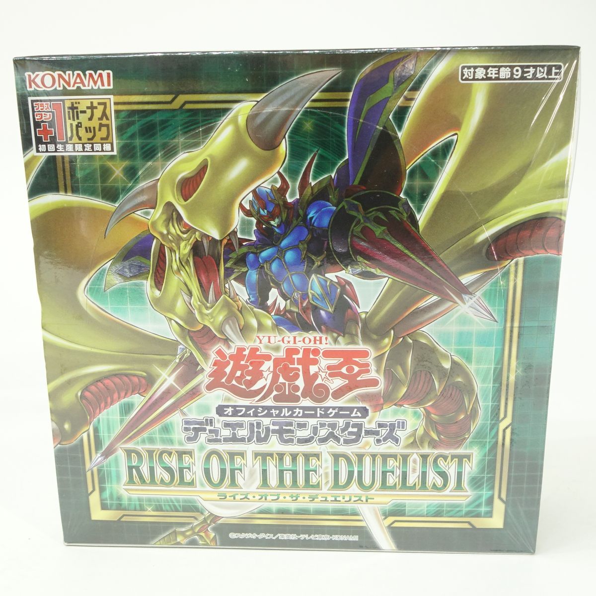 遊戯王 RISE OF THE DUELIST（ライズ・オブ・ザ・デュエリスト 