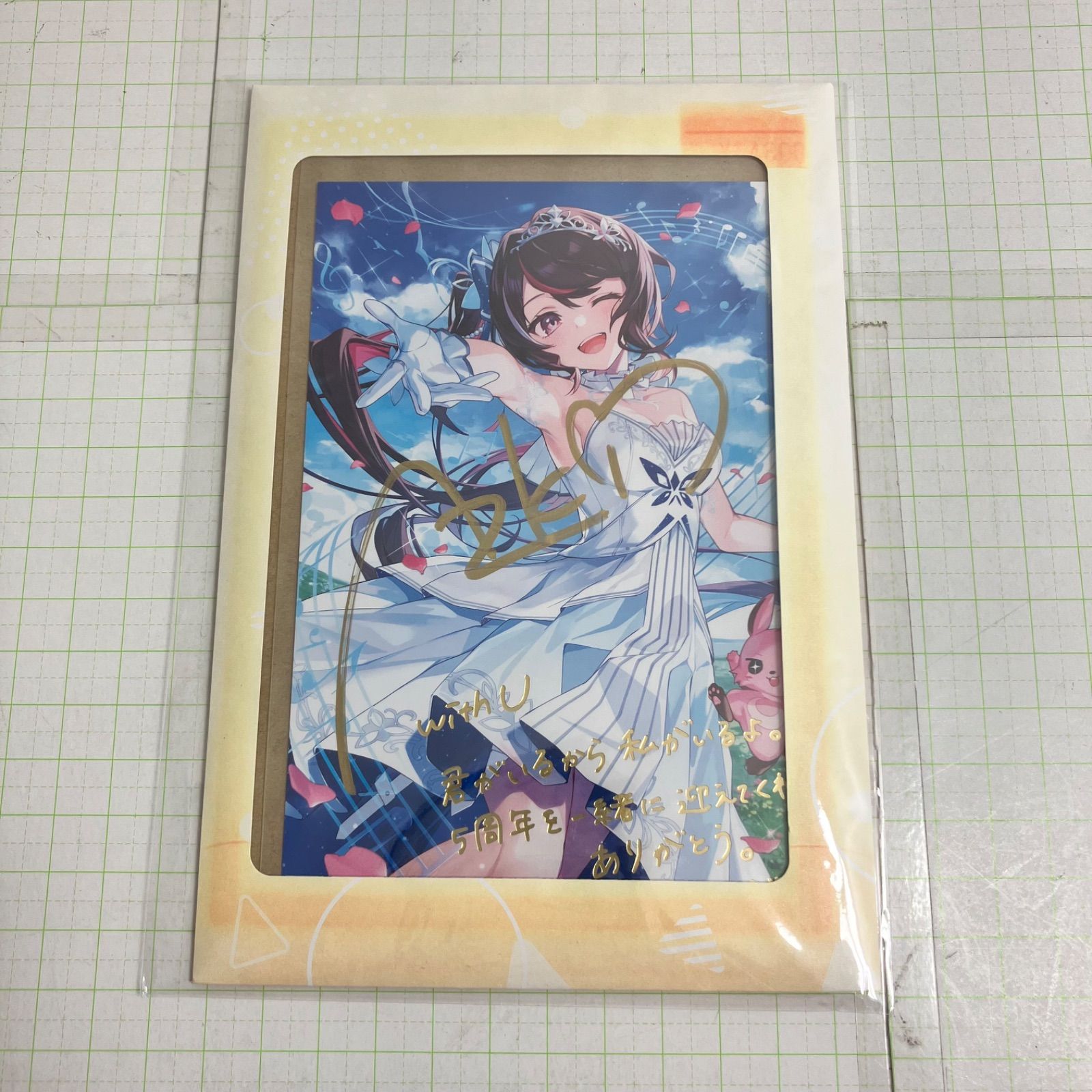瀬戸店未開封 AZKi 活動5周年記念 直筆サイン＆箔押し複製