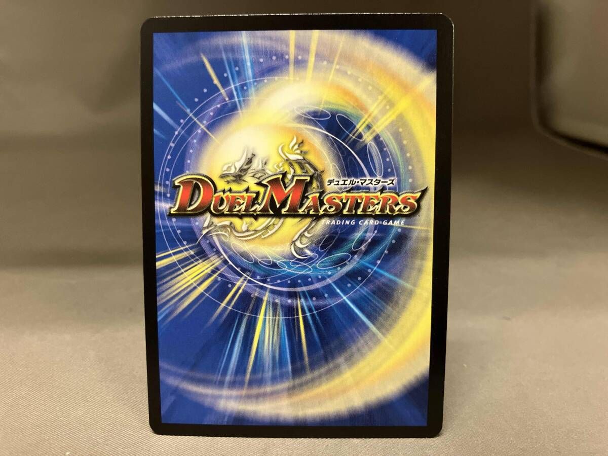 God of Dream/Grenade of D-moll SR デュエルマスターズ - メルカリ