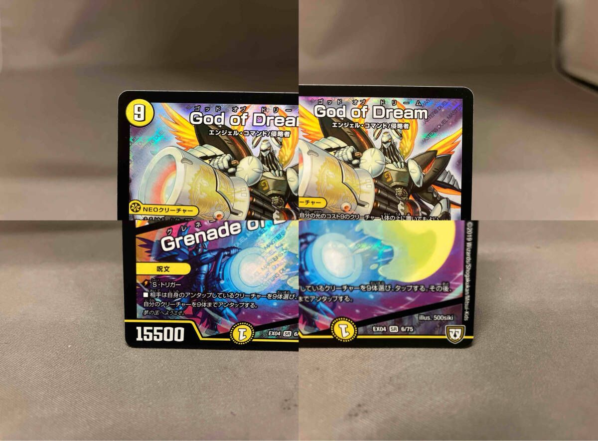 God of Dream/Grenade of D-moll SR デュエルマスターズ - メルカリ