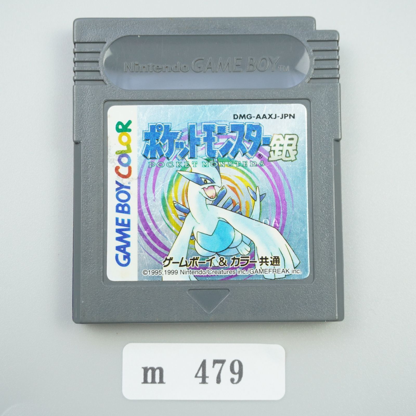 m479】ゲームボーイカラー ソフト ポケットモンスター 銀 ポケモン 