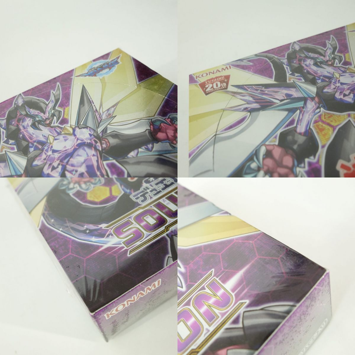 未開封】遊戯王 OCG デュエルモンスターズ SOUL FUSION ソウル