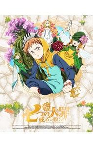 DVD／【特典CD・三方背ケース・ブックレット付】七つの大罪 戒めの復活