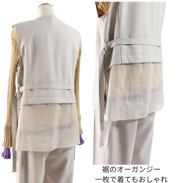 3Wayベスト付きジャケット ラリアムー 38サイズ 2611247 lallia mu 