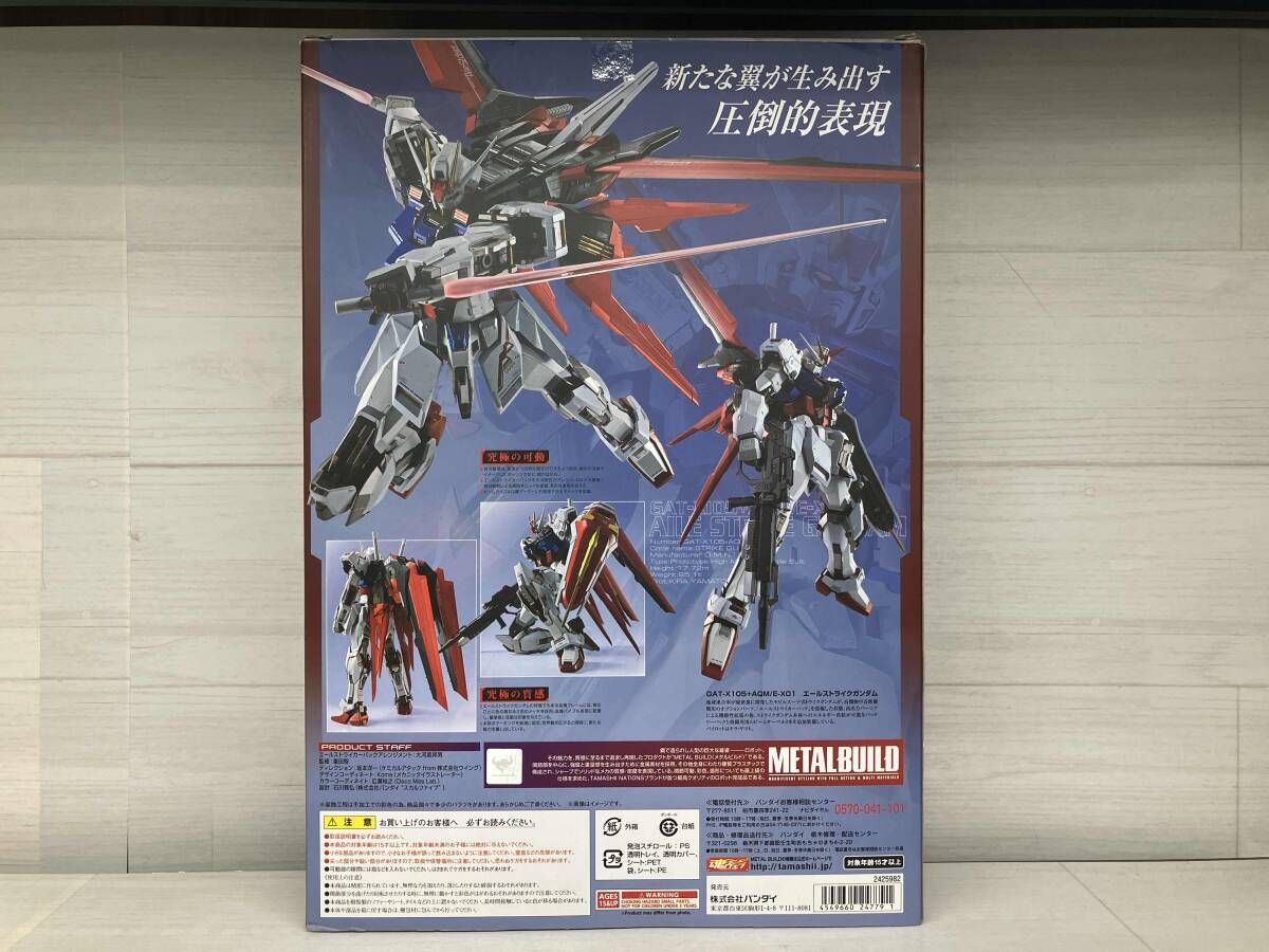 L BUILD GAT-X105+AQM/E-X01 エｰルストライクガンダム 機動戦士