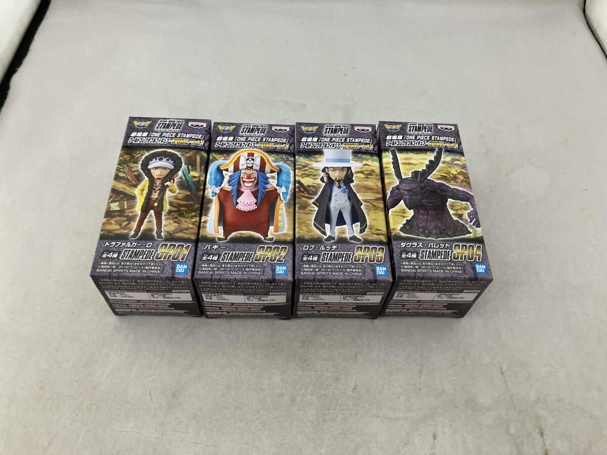 全4種セット]バンプレスト 劇場版 『ONE PIECE STAMPEDE』 ワールド