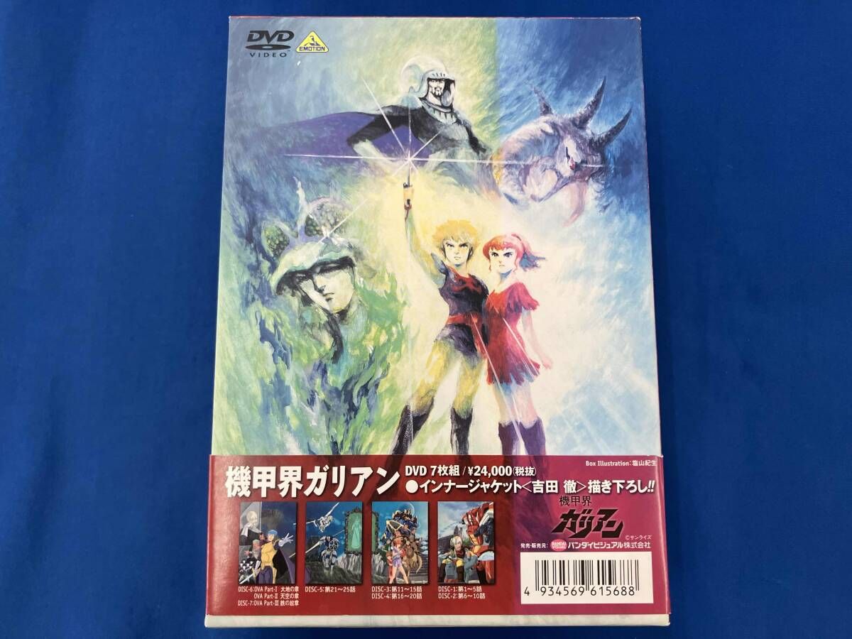 DVD 機甲界ガリアン DVDメモリアルボックス